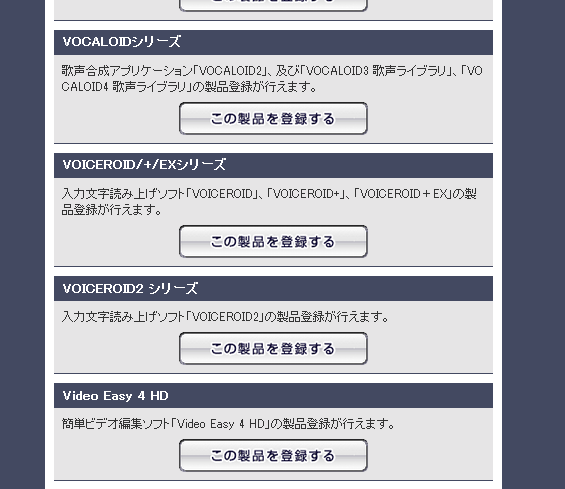 Voiceroid実況動画の導入手順 作り方 裏飯屋のブログ