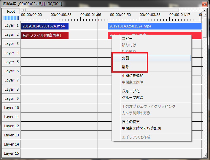 Aviutlの動画編集の仕方 初級編 裏飯屋のブログ