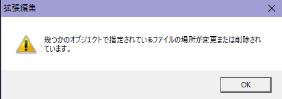 素材にする動画や音声ファイルをしっかり管理しなければならない理由 動画編集ロードマップ 裏飯屋のブログ