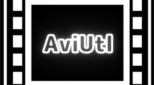 中間点の使い方 初級 Aviutl入門 裏飯屋のブログ